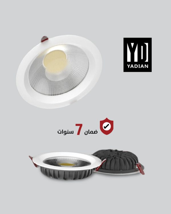 YADIAN COB Downlight30W-20CM WHITE